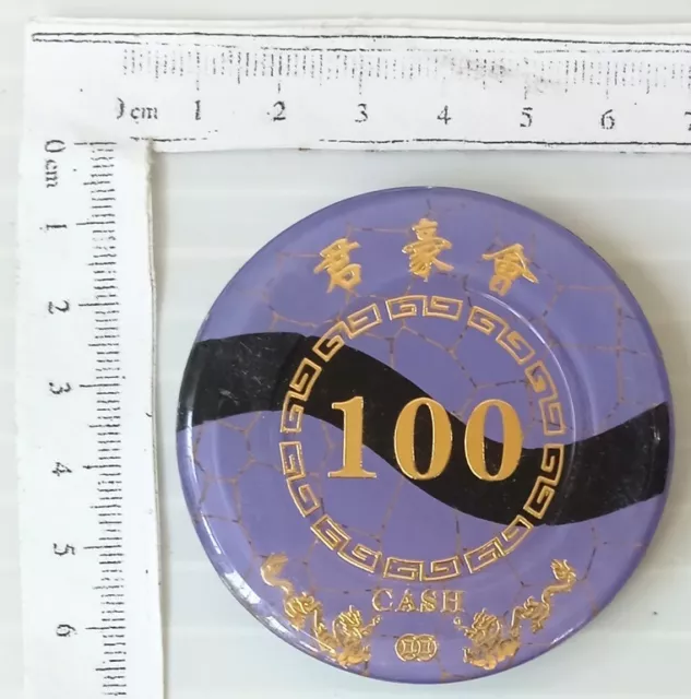 AOP China Gambling Ship SOVEREIGN CLUB $100 vintage casino chip
