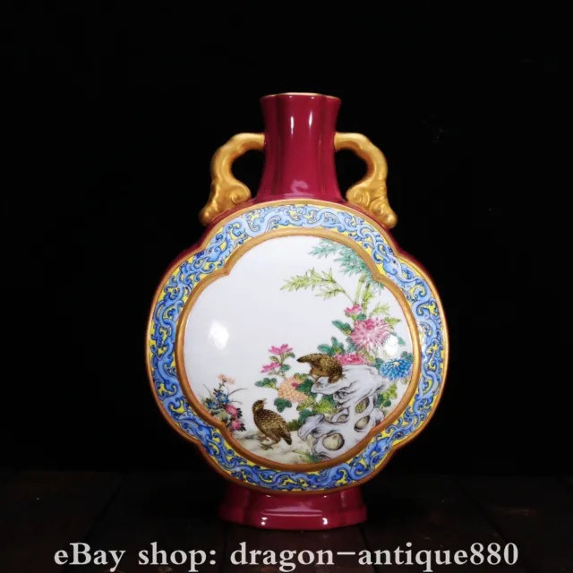 11.2" Qianlong Marked Pastel Porcelain Flower Bird Pattern Flat Vase Bottle