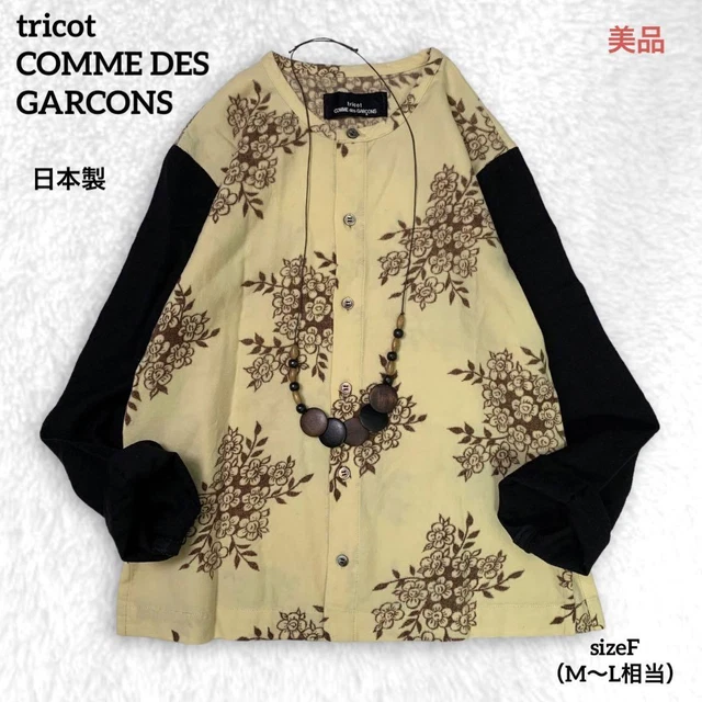 Comme Des Garcons Ad1994 Floral Switch Cardigan Yellow Black