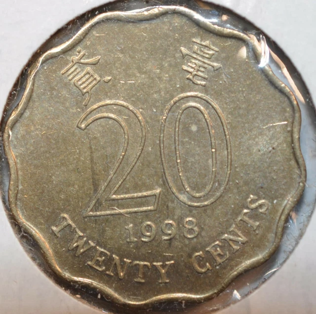 1998 Hong Kong 20 Cents KM#67 1998年香港贰毫钱币