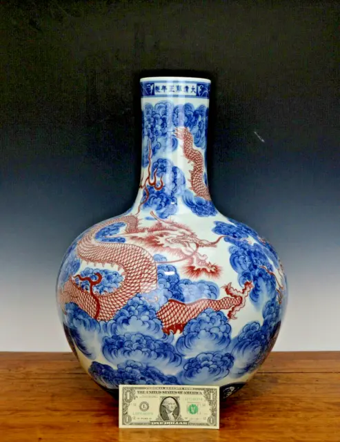 Large Chinese Qing Yongzheng MK Blue and White Red Enamel Dragon Porcelain Vase