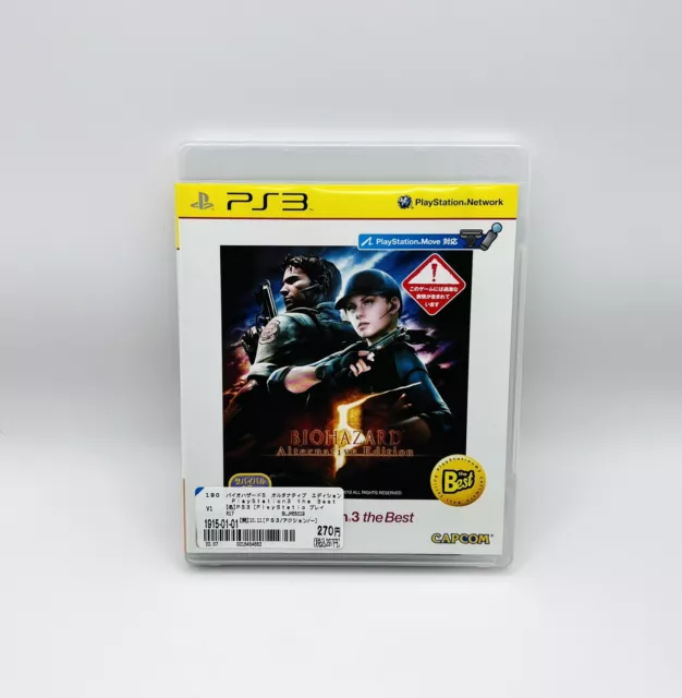Biohazard 5 Alternative Edition Sony Playstation 3 PS3 Japanese