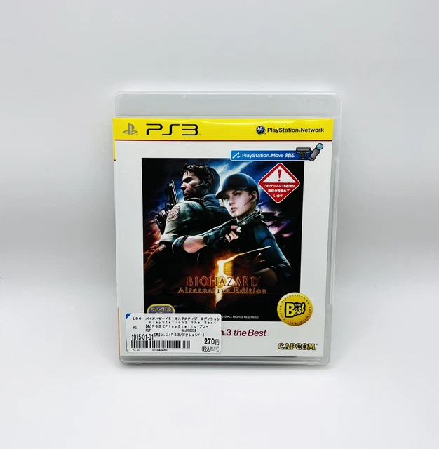 Biohazard 5 Alternative Edition Sony Playstation 3 PS3 Japanese