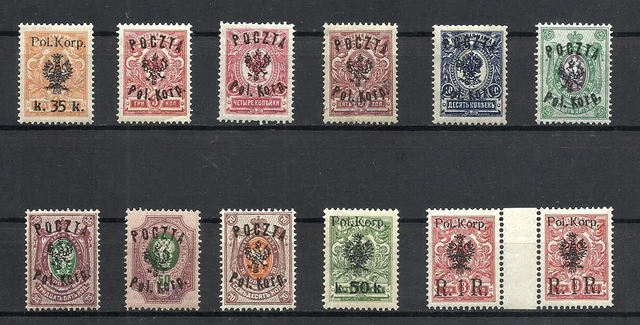 Poland 1918 Corps GEN.DOWBOR MUSNICKY  issue I-II Mint** signed set 3-70k  ovpt