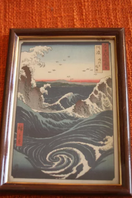 Une Carte Postale Encadree Reproduction D'un Tableau De  Hiroshige