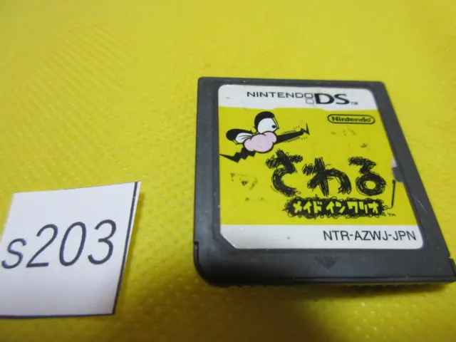 Nintendo DS Sawaru Hergestellt IN Wario Gebraucht Ungeprüft Kompatibel JP Spiel