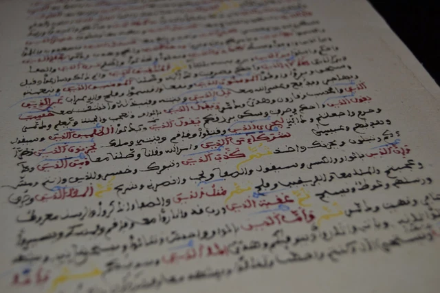 ANTIQUE MOROCCAN MANUSCRIPT Science Letter Rare Handwritten Arabic 16th ...