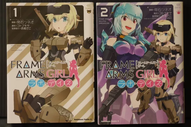 JAPON manga LOT : Frame Arms Girl Labo Days vol.1+2 Ensemble complet