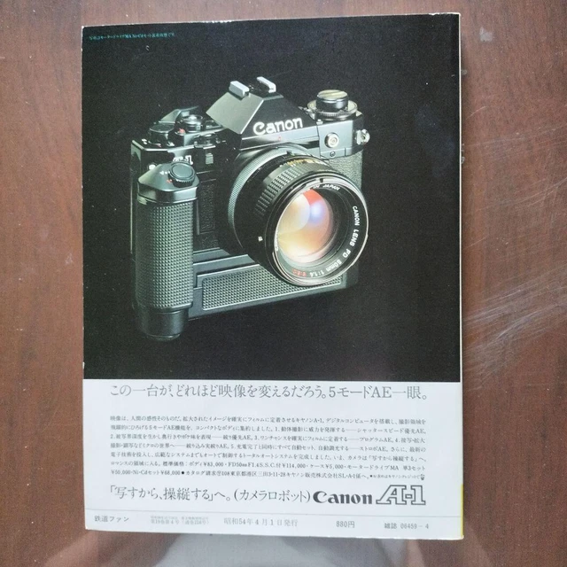 RAILWAY FAN 4 1979 Vol.119 Kintetsu Special Feature £33.08 PicClick UK