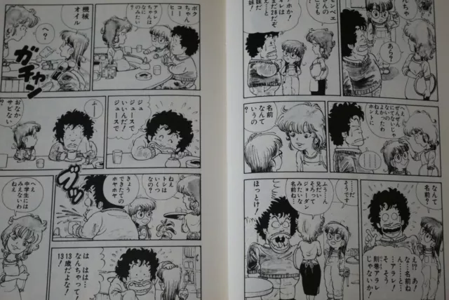 JAPAN Akira Toriyama Manga LOT: Dr. Slump Bunkoban Band 1~9 Komplettset 3