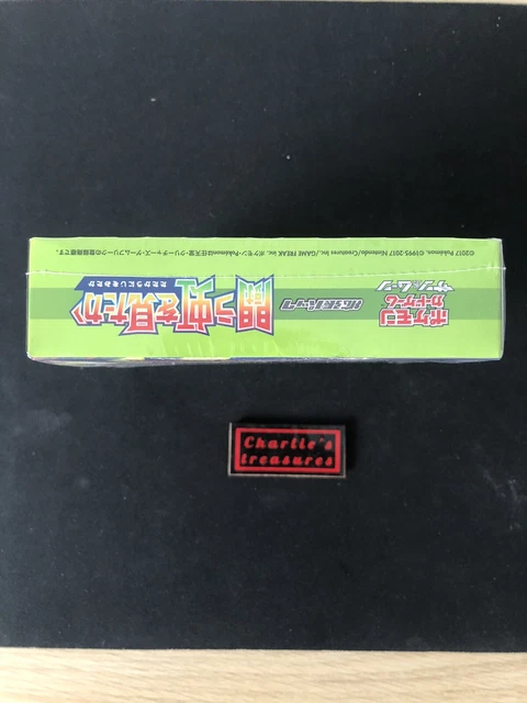 Booster Box Pokemon - Burning Shadows Seen The Rainbow Sealed - Japanese - SM3H 4
