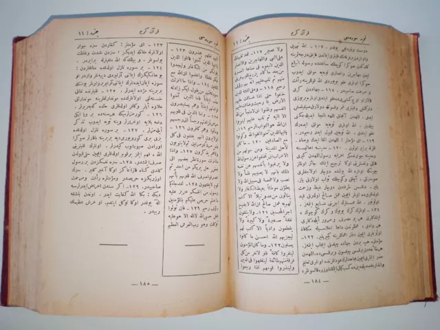 1927 Edition Islamic Antique Holy Quran Ottoman Arabic Translation