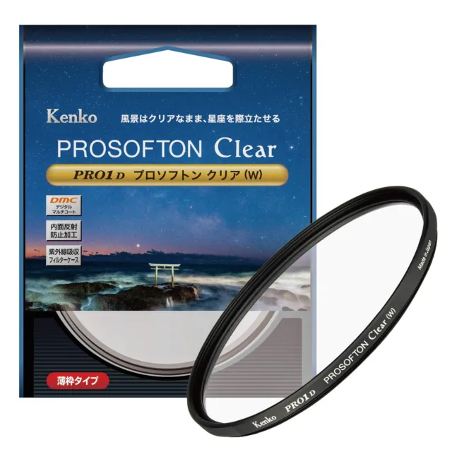 KENKO Lens Filter PRO1D PROSOFTON Clear (W) 52mm Soft effect 001875
