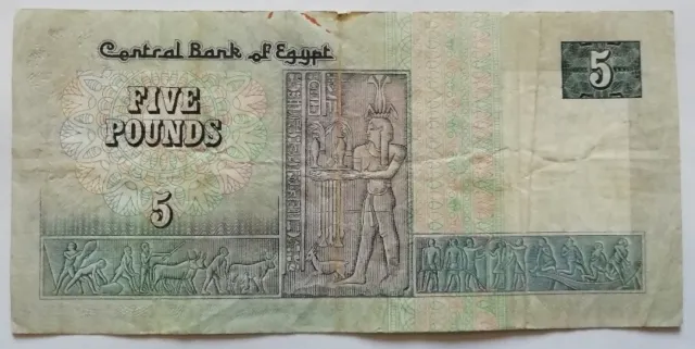 Billet banque Central Bank of Egypt - Egypte - 5 livres