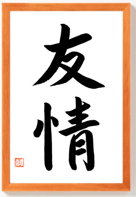 FREUNDSCHAFT ORIGINAL JAPANISCHE Kalligraphie Japan Schriftzeichen