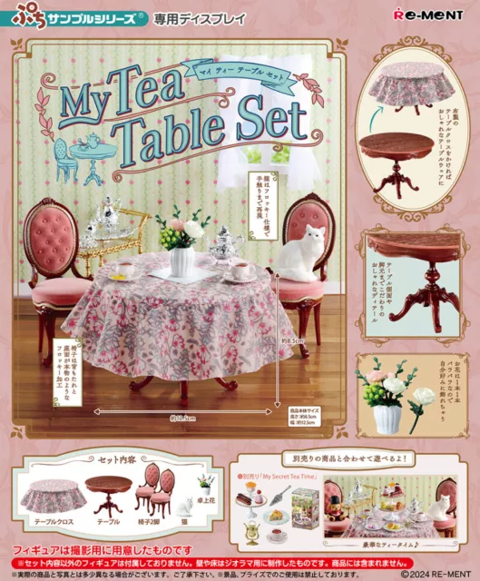 Re-Ment Rement Miniature Dollhouse Decoration My Tea Table Secret Tea Time Set