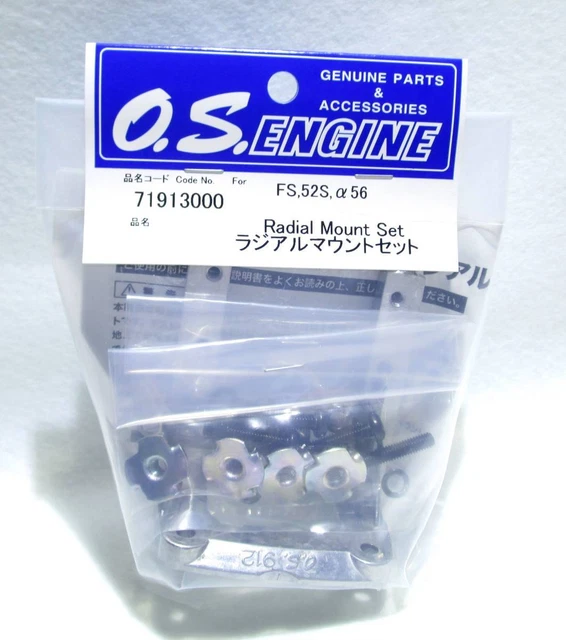 OS FS 52S α56 FS-62V Radial Engine Mount Ogawa Seiki Airplane Engine