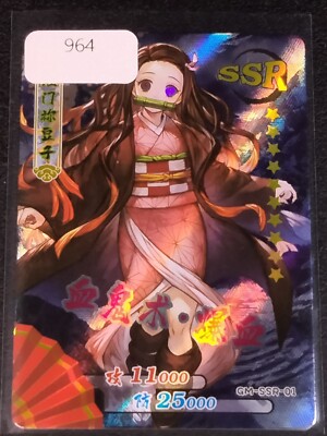 bandai demon slayer cards