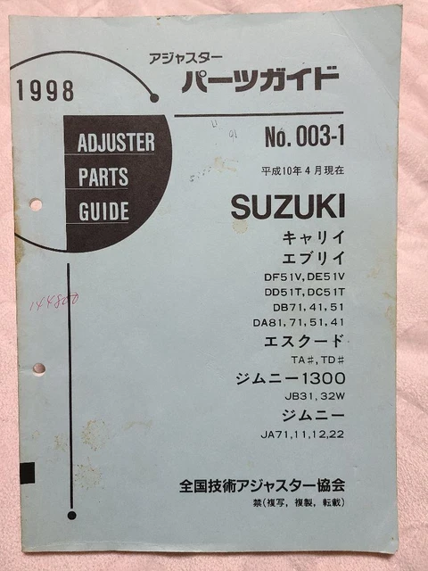 Carry Jimny Wait Parts Guide 1998 Suzuki Save Ver 2 Japan YA