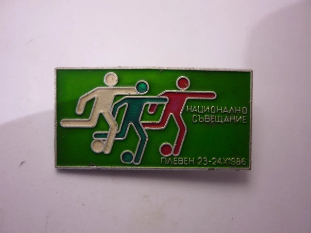Bulgarian Enamel Badge National Football Meeting Pleven 1986