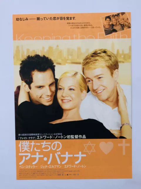 Keeping the Faith Edward Norton Jenna Elfman JAPAN CHIRASHI movie flyer poster
