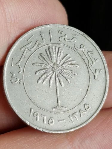 100 Fils 1965 Bahrain Coin T41