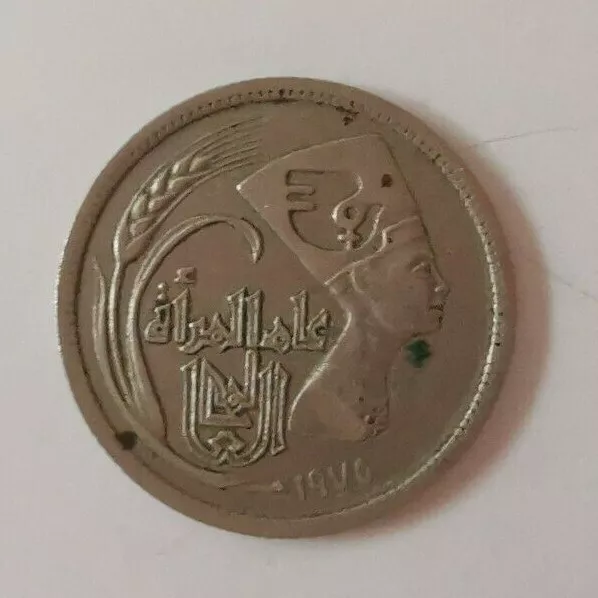 Moneda Egipto 5 Piastras 1975