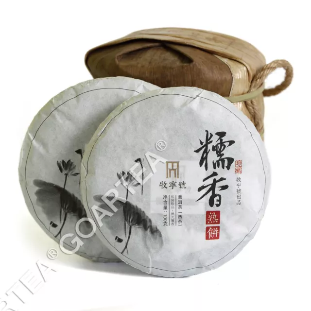 2016 Supreme Yunnan Sticky Glutinous Rice Flavor puer Pu'er Puerh Ripe Tea Cake