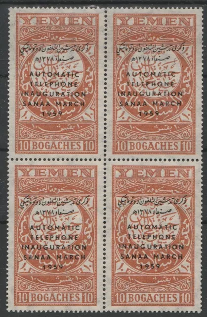 4er Block Thronbesteigung Yemen 1959 postfrisch 1305