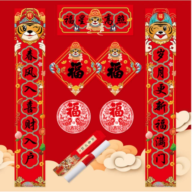 2022 Tiger Spring Festival Couplet Red Envelope Gift Chinese New-Year Decor