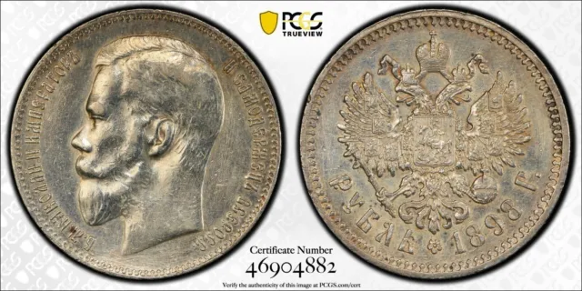 PCGS Russia 1898 AG АГ AU-Det  1 Ruble Rouble Aunc Silver Emperor Nicholas II