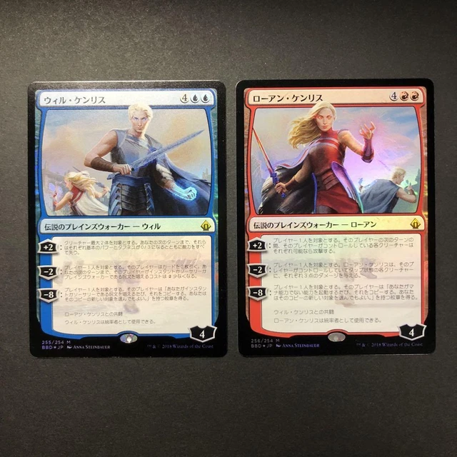 Will Kenrith (Release Promo) FOIL Battlebond NM Card 海外 即決-