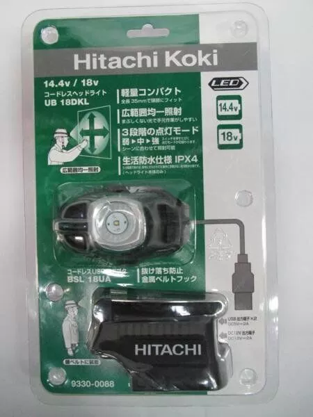 HIKOKI HITACHI Head Torch UB18DKL(SA) 10.8/14.4/18V LED MAX/25H 120Lm Body Only