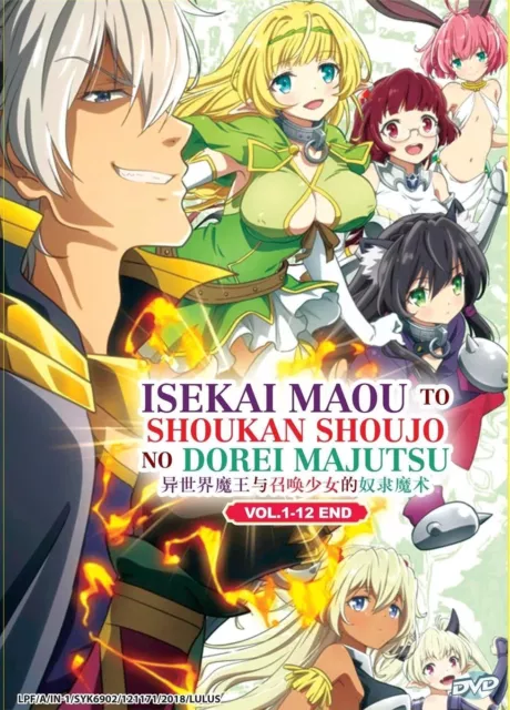 ANIME DVD SAIKYOU ONMYOUJI NO ISEKAI TENSEIKI VOL.1-13 END ENGLISH DUB~REG  ALL