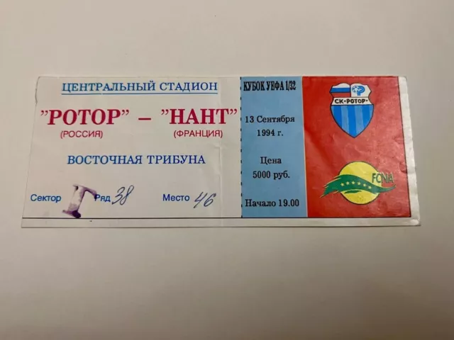 ROTOR Volgograd Russia v NANTES France 1994 UEFA ticket VERY RARE