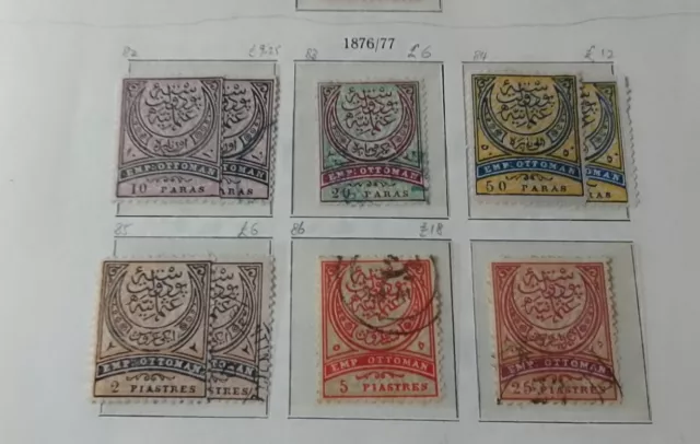 Turkey 1876 Stamps Mint& Used