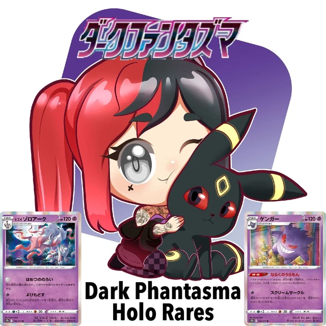 Pokémon - Dark Phantasma s10a Holo seltene Singles - SPAREN SIE 50 % MEHRFACH KAUFEN