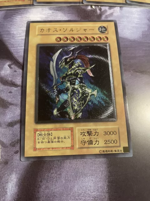Orica Black Luster Soldier Ultimate Rare Yugioh inspired CUSTOM CARD 2