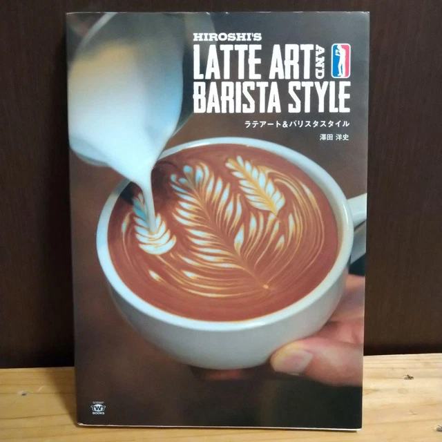 Hiroshi's LATTE ART & BARISTA STYLE [English Translation /Book] japanese