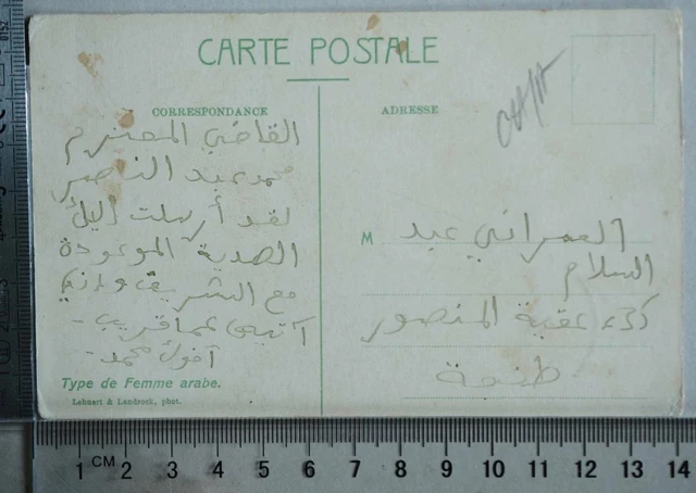 Morocco Arab Woman Photo Postcard Ancient Colony Cpa Maghreb Maghreb 2