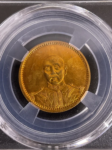 Republic of China Memento Gold Coin/SKU# F一04166