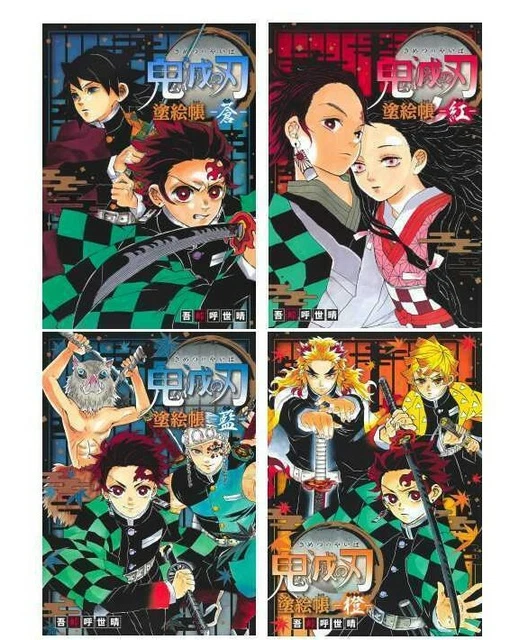 JAPAN KOYOHARU GOTOUGE Demon Slayer Kimetsu no Yaiba Coloring Book
