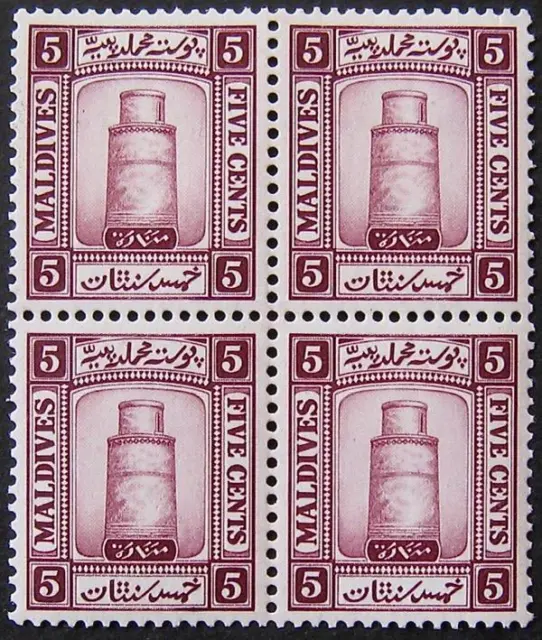 Maldive Sg.14A 5c block of 4 from 1933, fine NH mint, cat. £220.