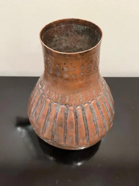Rare Vintage Brass Egyptian WW11 Trench Art Artillery Shell Vase- Made in Egypt