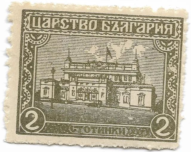 Bulgarie 1919 - Parlement Mi 127 Sc 137 YT 123 - Livraison 0€ dès 5 lots groupés