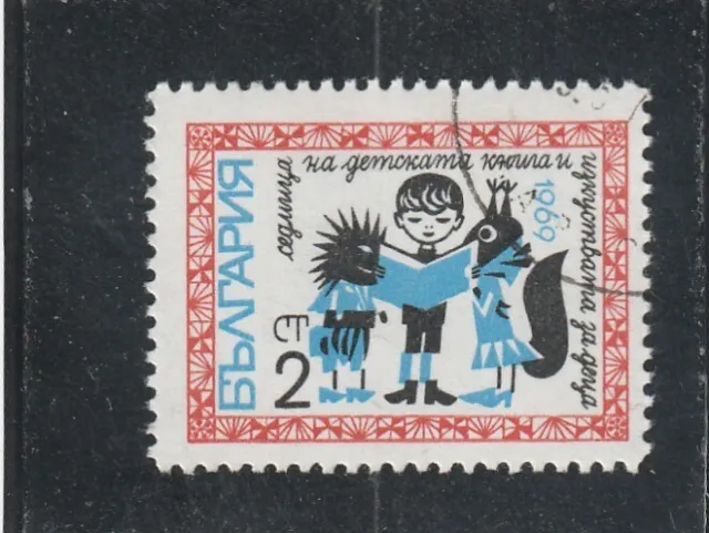 L5860 BULGARIE TIMBRE  N° Y&T 1678 de 1969 " Semaine littérature Enfa " Oblitéré