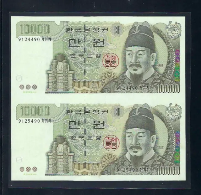 South Korea  2000   10000 won Banknote UNC UNCUT