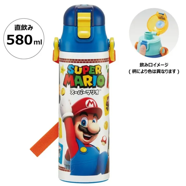 Skater Stainless Steel Kids Water Bottle Direct Drinking 580ml Super Mario
