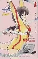Teleca Adachi Mitsuru Touch Asakura Minami Meisei Electric Hello Touch MDA Se