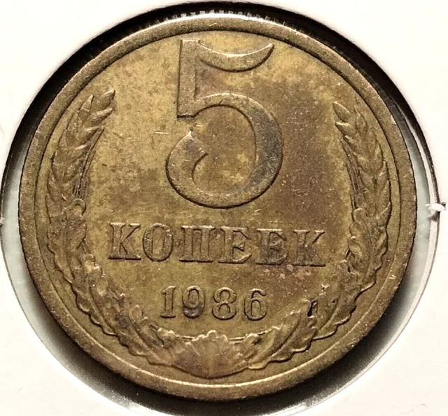 1986   Russia  5 Kopeks Coin - Y#129A -   (INV#7187) -  Combined Shipping